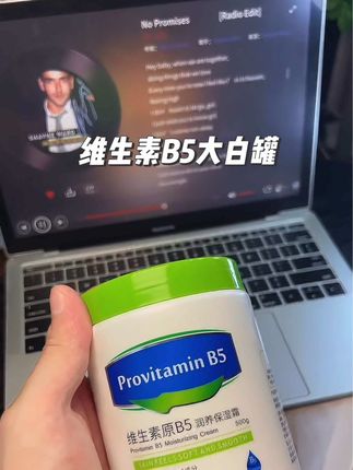 男女老少都合适的大白罐,不要看他便宜 就低估它。#大白罐 #护肤 #男士神仙单品