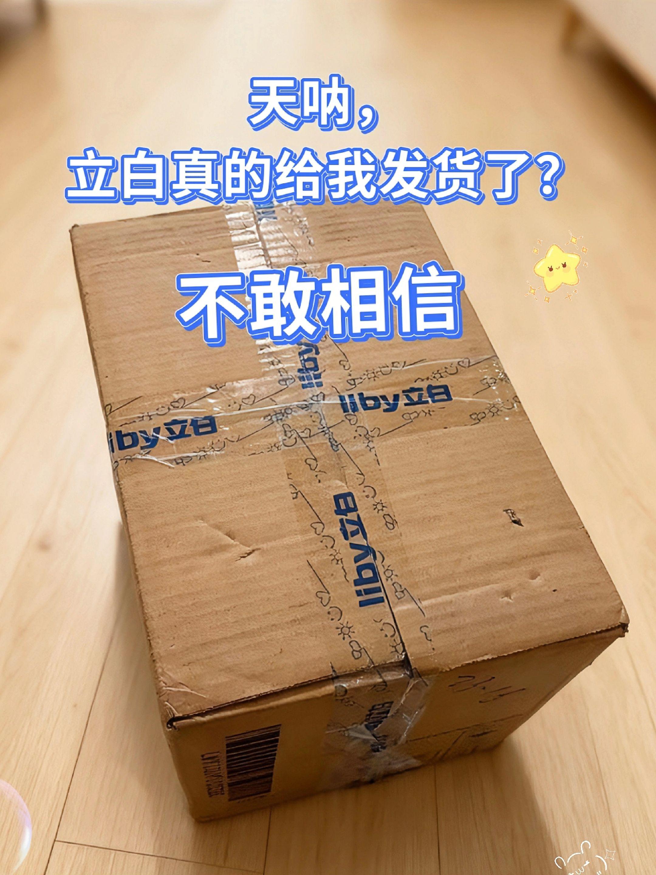 知道吗?立白大师洗衣液这次价格直接打到地板价,到手整整八件套,这性价比,真没必要再看杂牌子了!用过立白的都清楚,它家价格从没这么给力过。一打开就是超好闻的格拉斯玫瑰香,闻着特别舒服。 而且它护色效果很赞,还能做到七十二小时持久留香。作为浓缩配方,每次只用一点点就能打出绵密丰富的泡沫,洗完的衣服不光干净透亮,还香香软软的,香味能留好久。这个价格的库存真不多,刷到还有的话,赶紧下手薅一波!#立白大师香氛洗衣液#洗衣液#好物推荐🔥