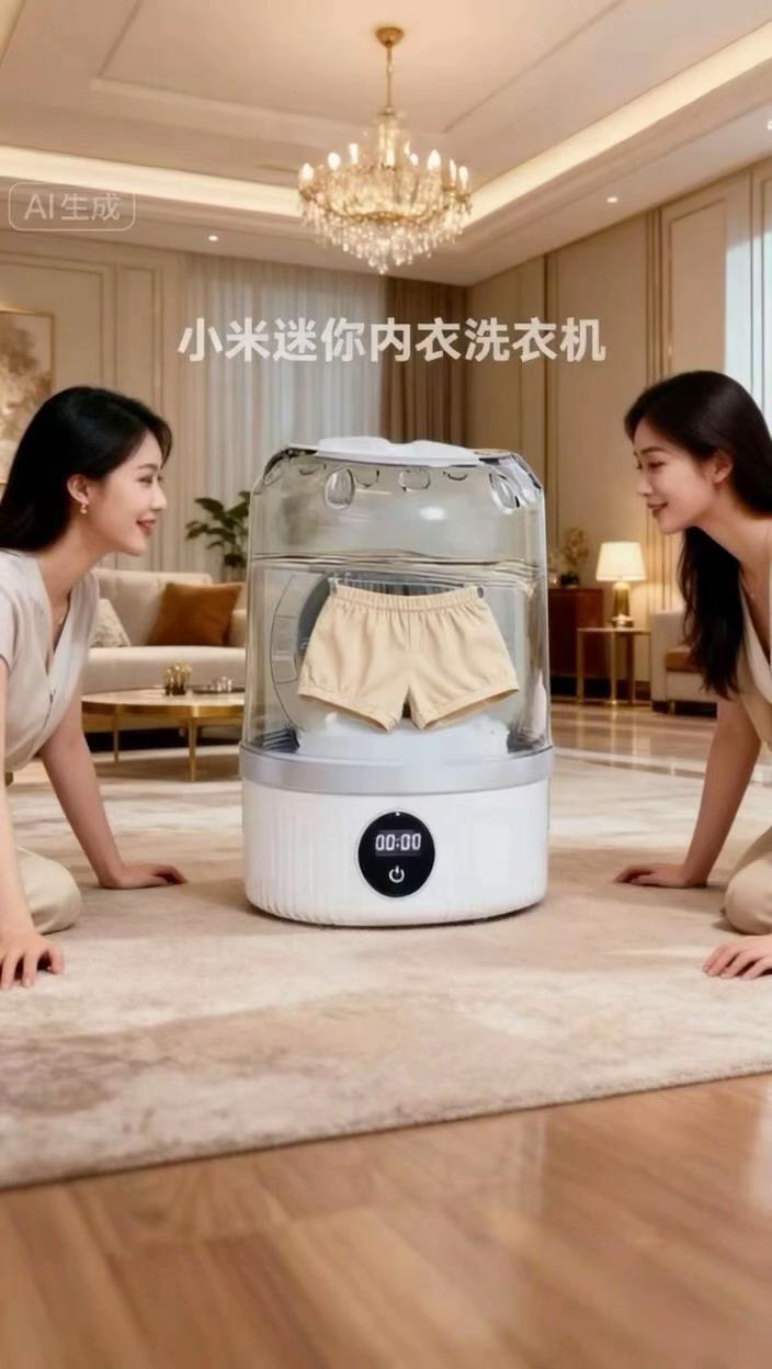 后悔没早买!小米内衣洗衣机太懂女生了 别再和袜子混洗内衣了!小米这台迷你洗衣机太香了~ 95℃高温煮洗+UV杀菌,血渍、分泌物都能洗干净,穿着比手洗还安心。巴掌大的体积,租房党塞角落就行。 自动投洗衣液超省心,洗完还会新风除味。女生的贴身守护,这台真的可以闭眼冲!#小米内衣洗衣机 #精致女生必备 #家电好物#家居好物 #好物推荐🔥
