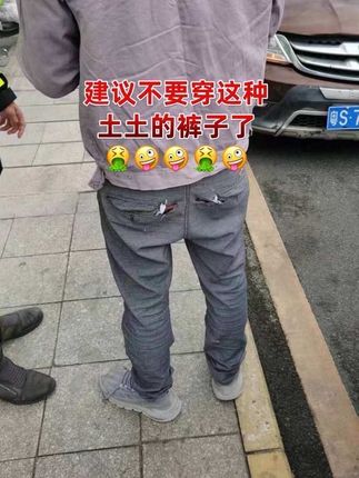 #男生穿搭 #牛仔裤 #男生穿搭日记 #牛仔裤穿搭 #百搭神裤