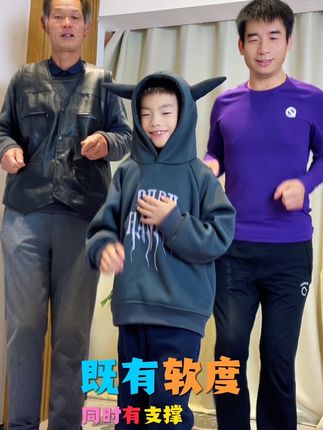 #减肥黄金三十天来了 #居家健身有新招 #老少皆宜的运动 #亲子运动 #懒人必备