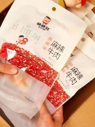 自从我四川朋友给我寄了这个麻辣牛肉,我再也不吃辣条了~ #棒棒娃 #好吃到停不下来 #吃货必备 #零食推荐 #牛肉干