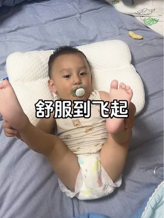 家人们,我必须给大家分享这款超棒的宝宝枕头!有了它,宝宝睡觉都更香了。这款枕头专为宝宝设计,采用了超级柔软亲肤的面料,就像妈妈的怀抱一样温暖舒适,不会刺激宝宝娇嫩的肌肤。它的高度和形状也特别科学,能很好地贴合宝宝的颈椎曲线,帮助宝宝保持良好的睡眠姿势,对宝宝的骨骼发育可太有好处啦。而且呀,它还具有良好的透气性,宝宝睡一整晚,小脑袋也不会闷热出汗。朋友,别再犹豫了,赶紧点击购物链接看看优惠活动,给宝宝安排上这个贴心的小枕头吧!