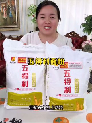 太划算了