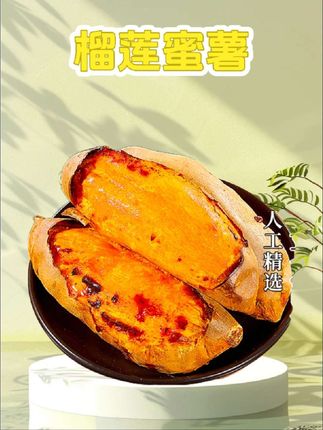 #太好吃了 #太香啦 #软糯香甜 #空气炸锅美食 #红薯