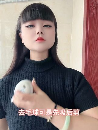 #毛球修剪器 本来好好一件衣服,一起毛,瞬间看着就不上档次了