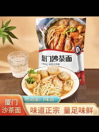 #懒人速食#宿舍美食#厦门美食#美食