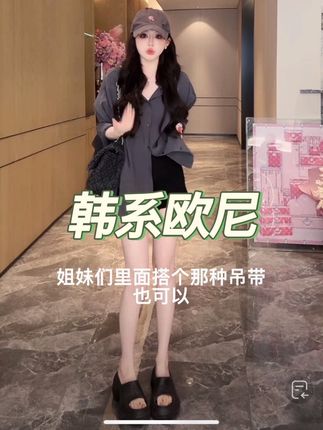 【软糯垂感衬衫|慵懒高级穿不腻】软fufu的质感绝了!重磅垂感不皱不塌,藏肉显薄一绝,廓形剪裁轻松遮胯显慵懒~自带肌理褶皱高级不死板,抗起球不变形,内搭外穿都是颜值王者。百搭洋气不挑人,这件真的闭眼入!#衬衫穿搭 #韩系欧尼穿搭 #叠穿搭配 #减龄穿搭 #初秋必备