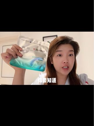 院线专供,二类医疗器械,这个价发3大盒三型胶原面膜,爱美的姐妹至少拍2单,太便宜了😂!#面膜 #面膜推荐 #胶原蛋白 #护肤好物 #精致女人必备