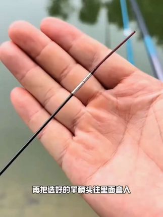 竿稍是鱼竿最脆弱的地方,一不小心就折断了,竿稍断了不用慌,用这个方法就能轻松解决#竿稍断了怎么办 #竿稍修复 #竿稍头 #竿稍绳 #钓鱼人