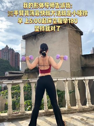 女人过了30岁 不想脸垮,一定要注重力量训练,坚持一个月,你会感谢自己#哑铃#练背#瘦手臂   #肩背训练 #力量训练