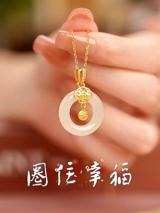 七夕有礼,圈住福气 #周大金玉石 #甜到有福平安扣 #和田玉 #七夕礼物 #送女生礼物