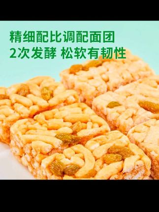 视频同款在小黄车 沙琪玛,还是良品铺子的葡萄干沙琪玛,我又备了两箱,好吃还不贵#沙琪玛#良品铺子#甜品美食 #不甜腻