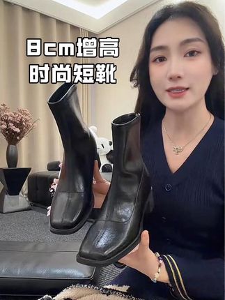 #穿出高级感 #靴子控