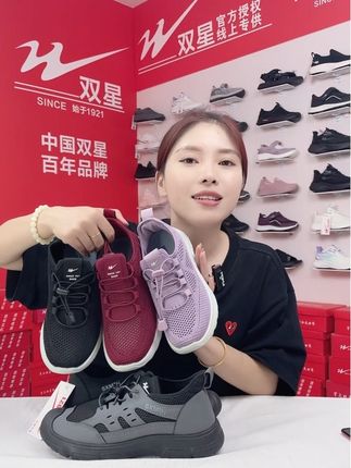 百年国货双星夏季网面运动鞋,轻软舒适,特好穿!#好鞋推荐好看不贵 #好物推荐🔥 #国货品牌 #抖大大我要上热门