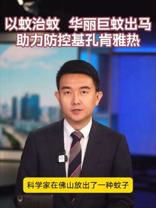 #话题热搜榜🔥 #拒绝废话#科普#冷知识#省流 #禁止废话#省流#冷知识#科普#dou是知识点 #科普冷知识 #生活