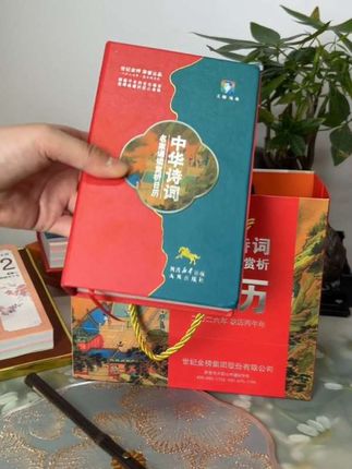 #好物推荐#好物推荐给大家