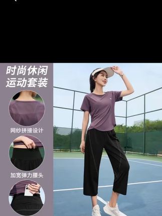 #夏款上新 #速干裤 #时尚休闲套装 #显高显瘦显腿长 #休闲裤