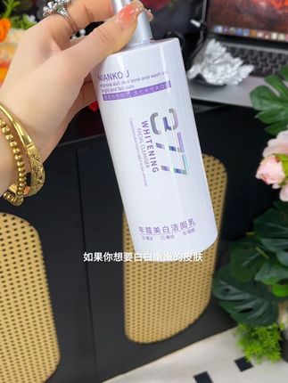 #洗护好物 #洗面奶推荐 #平价好物 #护肤 #洁面乳 温和不刺激,好用又实惠