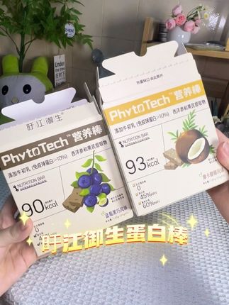 管理期别压根纯靠饿了,赶紧来试试这个蛋白棒#旴江御生 #蛋白棒 #代餐 #减脂 #减脂期必备