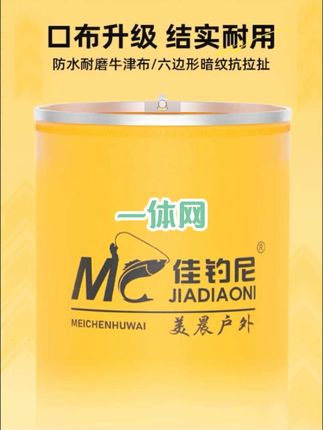 佳钓尼小鱼护野钓专用速干渔护黑坑钓鱼2024新款竞技抄网一体大物#强烈推荐 #户外钓鱼 #钓鱼知识 #每日分享