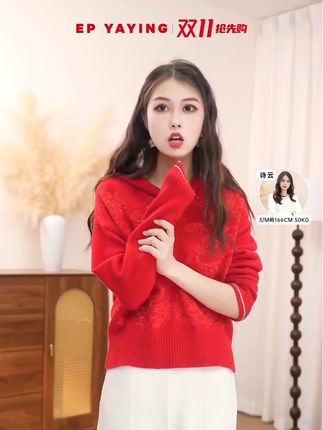 1国潮风格的毛衫,宽松版型,包容性强。2. 刺绣毛衫,羊 刺绣毛衫,羊毛加羊绒混纺,保暖性好。中式国风感毛衫,宽松版型,百搭又舒适。#显白穿搭 #高级感穿搭 #上衣穿搭 #针织衫 #宽松显瘦