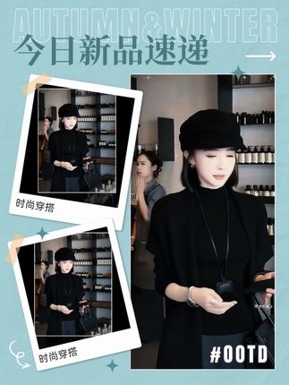 #高级感穿搭 #时尚气质穿搭 #穿搭女神范 #简约高级感穿搭 #气质优雅穿搭