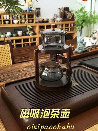 磁吸懒人泡茶壶#磁吸泡茶器 #懒人泡茶器 #磁吸泡茶壶 #磁吸懒人泡茶器 #磁吸泡茶壶