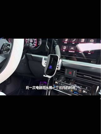 大众全系无线充电手机支架专车专用。电动夹紧稳固防抖无异响内置电池360度旋转。横竖可用#车载手机支架 #汽车好物 #车品 #大众#好物推荐🔥