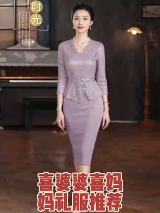 喜婆婆婚宴装2025新款妈妈礼服高端轻奢假两件小个子高级感礼服裙#橱窗同款#高定礼服 #婚礼妈妈礼服 #优雅气质 #喜婆婆喜妈妈婚宴装