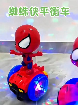 蜘蛛侠平衡车电动灯光万向音乐平衡车儿童玩具#儿童玩具 #蜘蛛侠平衡车 #超便宜超划算 #宝妈带娃解放双手 #发光玩具