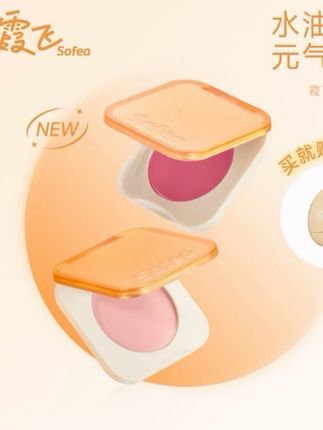 6.5g巨无霸腮红!!!07太适合用来提亮了~#腮红 #腮红膏 #仙女必备 #腮红推荐