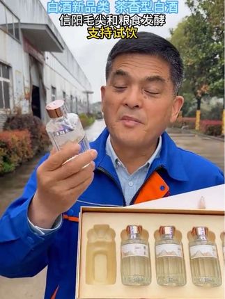 JI GONG SHAN/鸡公山毛尖茶酒雅韵礼盒装茶香型43度/52度100ml*5#鸡公山白酒 #毛尖茶酒 #纯粮酿造 #好喝不贵#小酒喝起来