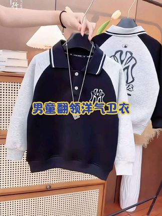 #我要上热门 儿子上身超好看的翻领卫衣来咯#卫衣 #翻领 #男童穿搭 #童装