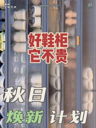 看起来平平无奇的鞋柜,没想到这么能装,价格便宜到感人,质量好到离谱,真的#入户鞋柜 #鞋子收纳 #鞋柜设计 #碳钢鞋柜 #铁皮柜