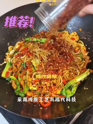 #在家做美食 #内容启发搜索 @王姐 #DOU小助手