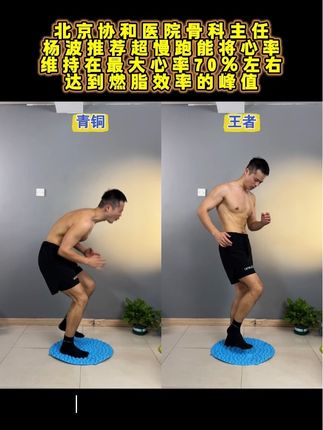 指压板超慢跑真的🐮 指压板超慢跑真的牛!边看电视边锻炼的方式来了,按摩锻炼两不误!#居家锻炼#好身材练起来 #足底按摩 #指压板#超慢跑