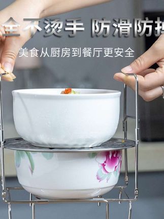 灶公公家用厨具多功能夹盘器防烫提盘器不锈钢锅架高压锅内置蒸架#不锈钢
