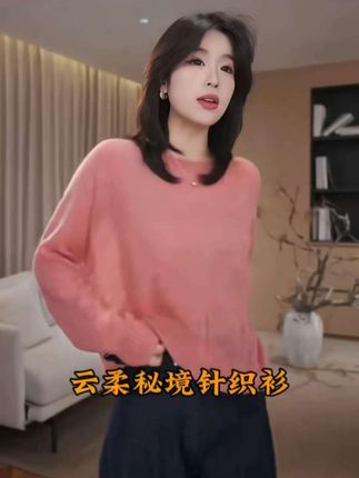 就这个粉色修粉我真的很爱啊,一个是还有一个是橘红色还有一个这一个玫红火龙果色也好看,还有一个是我们的紫色。你就这么单穿,也好,各种也好,真的贼好看。是不是?他就是透的?对,他就是薄的。他不是厚的啊。#时尚穿搭 #深秋穿搭 #气质穿搭 #显瘦穿搭 #今日分享
