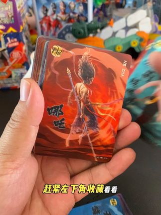 哪吒卡片之魔童闹海电影收藏卡牌全套50想不重复,HR稀有3D卡,防水防撕#哪吒 #卡片 #立体卡 #哄娃神器