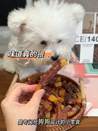 毛孩子们很喜欢的无添加鸭肉绕红薯,健康又好吃#狗粮推荐 #软糯香甜 #宠物食品 #宠物零食