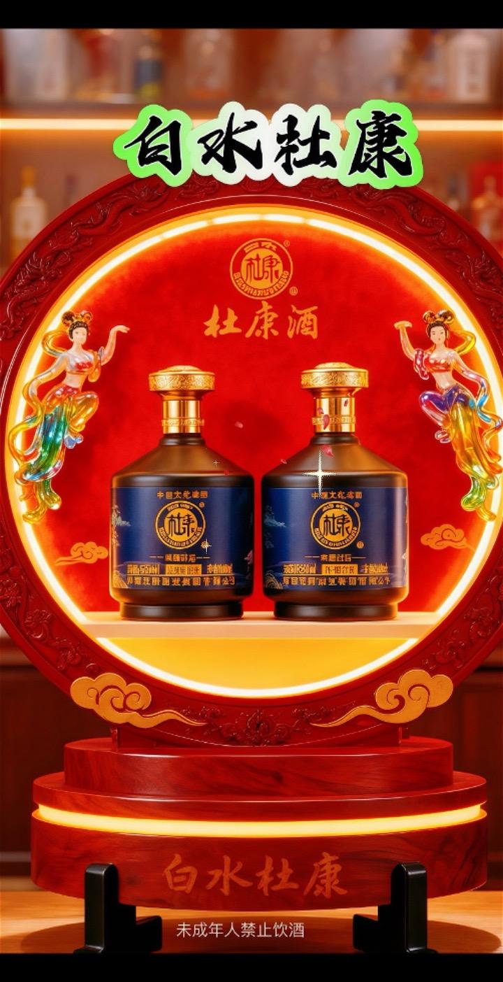 白水杜康。#微醺时刻#白水杜康#杜康 1.🌊有人看海有人被爱,有人喝酒到现在。 2.🥂日饮夜饮前程似锦|日醉夜醉长命百岁。 3.🍷喝酒不问度数|酒后不问去处。 4.🌇太阳落山就是喝酒的信号。 5.🍶人生不过二两酒|一两心酸一两愁。 6.🫗身体接受不了酒精|可心情需要。 7.🥰你的酒窝没有酒|我却醉的像条狗。 8.🍻人生难得几回醉|要喝就要喝到位。 9.🪔酒己满|饮不尽这世间断、舍、离。 10.🌸酒己满|人末散|于卿共饮|与你为伴
