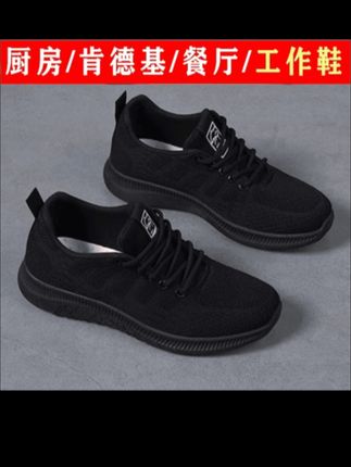 老北京运动布鞋,今年的新款。#在抖音入手的好东西