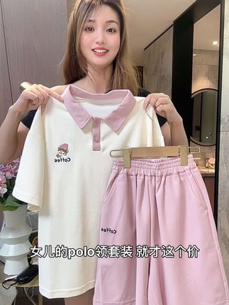 女儿的夏季polo领套装来啦!女儿穿上很好看,而且面料软软糯糯的,亲肤又透气,很适合夏天穿!关键品质也很好哦!#童装 #高品质童装 #面料柔软舒适 #夏季新款 #夏季穿搭
