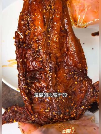 #麻辣手撕兔 #麻辣手撕兔开袋即食 #桃子姐手撕兔