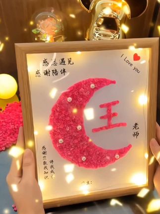 #手工礼物 #仪式感不能少 #礼物推荐 #创意礼物