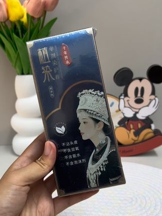 有了它,在家也能轻松染发#染发 #亳谯 #亳谯染发膏 #染发膏
