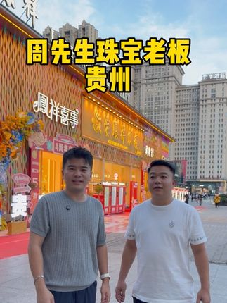 13岁辍学14岁年入百万的97年如今过亿身价 #上热门