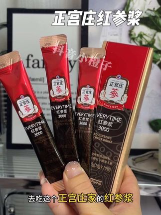 用再贵的粉底液都不如喝它实在#正宫庄红参浆 #女生必备 #气色红润 #保养秘诀 #女生必备