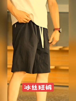 JEEP吉普冰丝短裤男士男生夏季薄款宽松直筒新款休闲中裤男款裤子#冰丝短裤#休闲裤#宽松短裤#短裤#休闲中裤